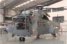Eurocopter EC225LP Eurocopter EC225LP